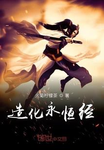 沦陷天使的孽缘