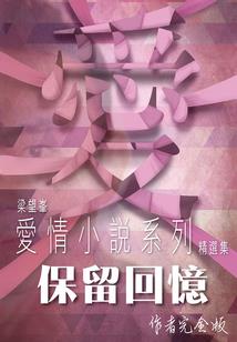 命运之墓