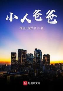 奥特传奇之开始