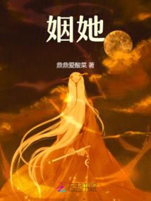至尊庶女：腹黑杀手王妃