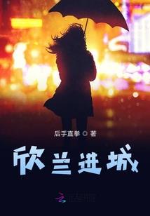 无由之界