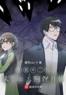 闪婚老公步步诱她沦陷