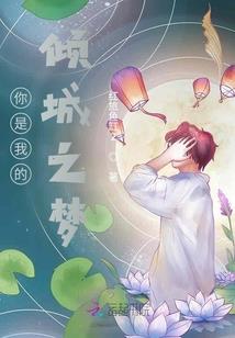 顾总裁的小甜妻