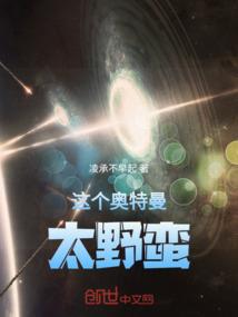重生八零：小甜妻，乖一点！