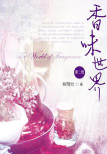 重生之神棍天师