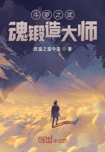 剑宗门徒