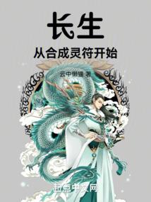 跛刀