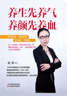 到异界发光发热