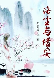 三千凡间界