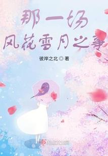 将问