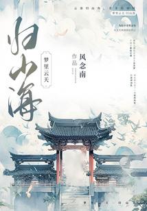兄妹风云之剑宫传奇