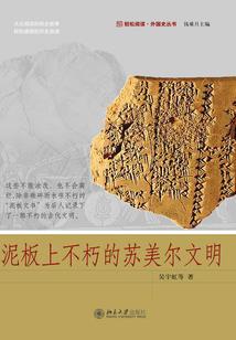 灵纹纪元