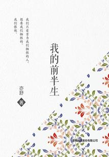 青春挚爱：偏偏遇见你