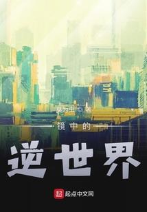 受梁传