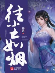 首席乖乖靠近我