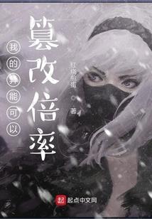 剑圣沧澜的堕落