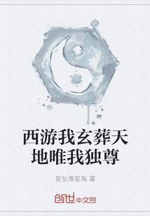 草木之章