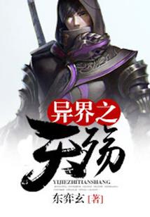我的另一个身份是道士