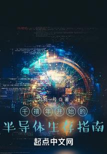 巫女之魂