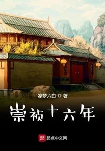 古纪源魂