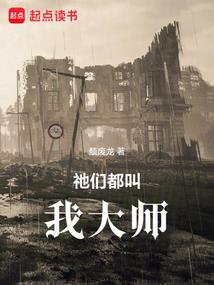 我从美漫来