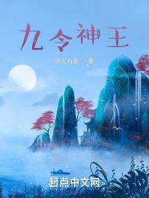 星途通神