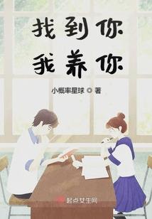 狂宠：契约王妃休想逃
