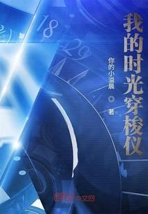 斗罗：开局比比东都看不透我