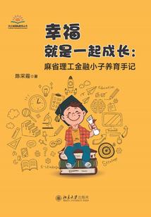 虫潮