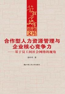 爱在哭 花在舞