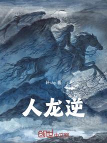 变身萝莉之实力演技派