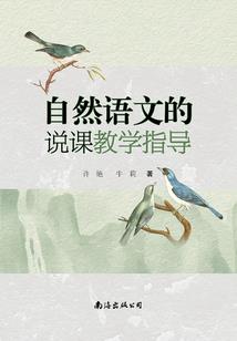 二十五岁的一生
