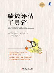 剑道自古任逍遥