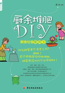 民国热血世界