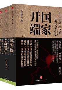 天才剑仙