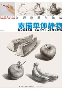 小白兔的他