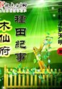 帝尊娇萌妃