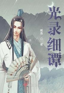 白腰