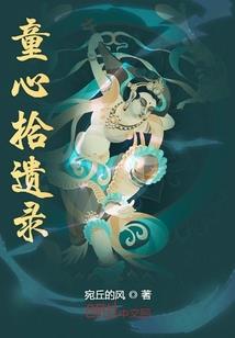 飞雪夜