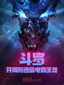 掌控时空：我在末世斩系统