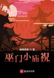 命定袭城