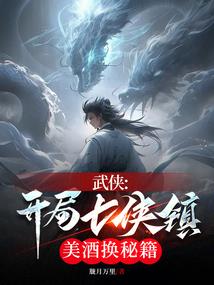 我把自己写死了