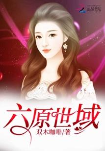 异世之丁香公主