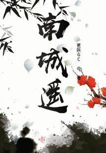 被偏执养兄针对后，我大杀四方