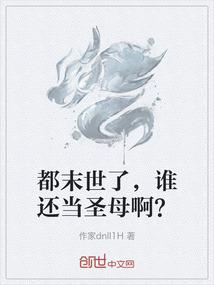 紫缘仙梦