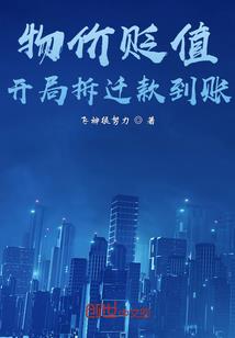 教父三国