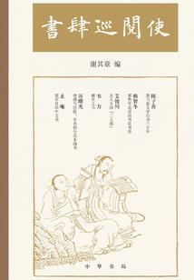 为爱沉沦，为你沉沦