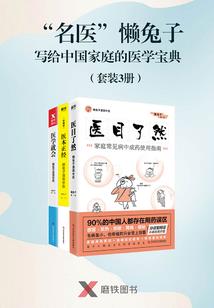我的系统手机