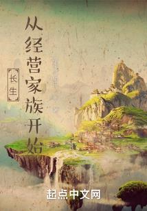 我梦星火