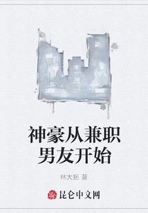 魔气系统